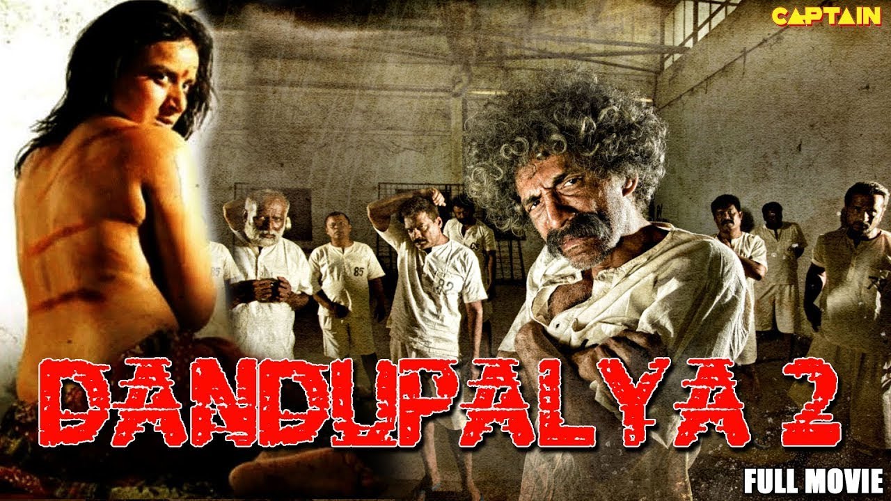 cole carlton recommends Dandupalya 2 Full Movie