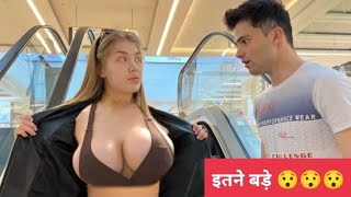 buxton popoalii recommends big boobs in public pic