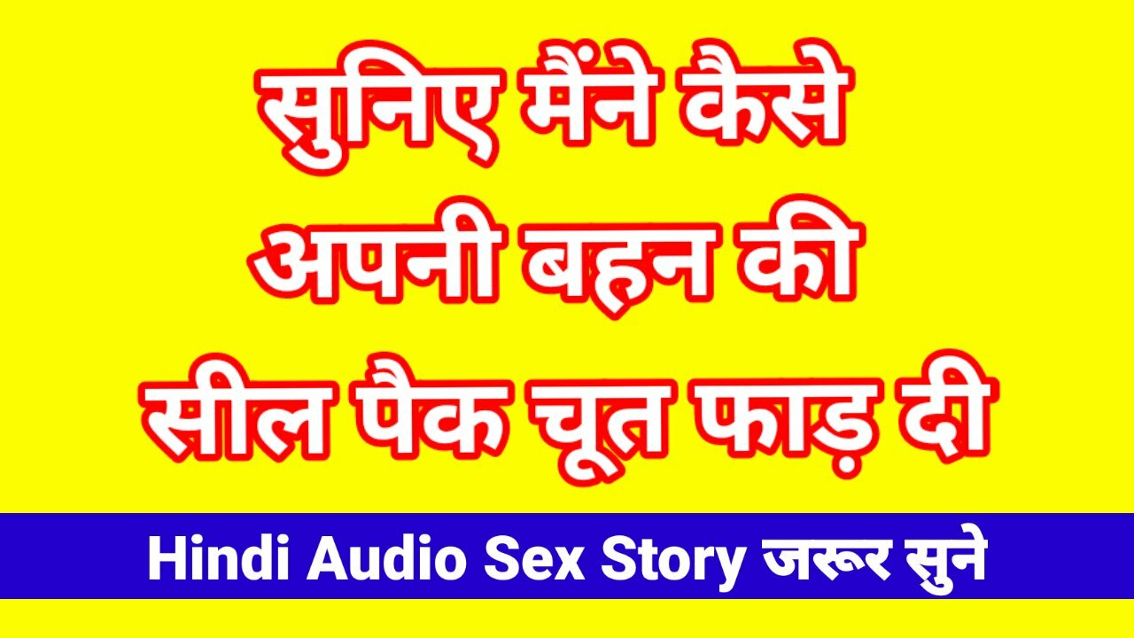angela riva recommends Chudai Ki Kahani In Hindi