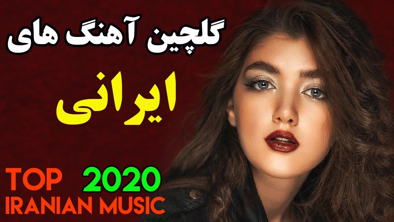 Best of Download free music irani