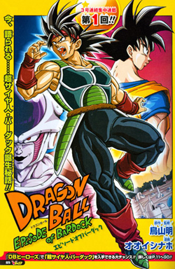 ashwin kumar r recommends dragonball z download episodes pic