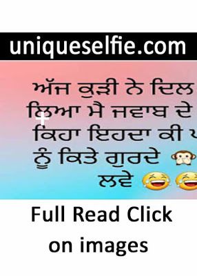 Punjabi Non Veg Jokes cellar bang