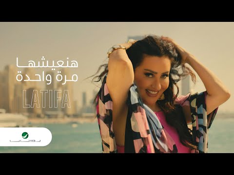 brittany emerson recommends arabic video song download pic