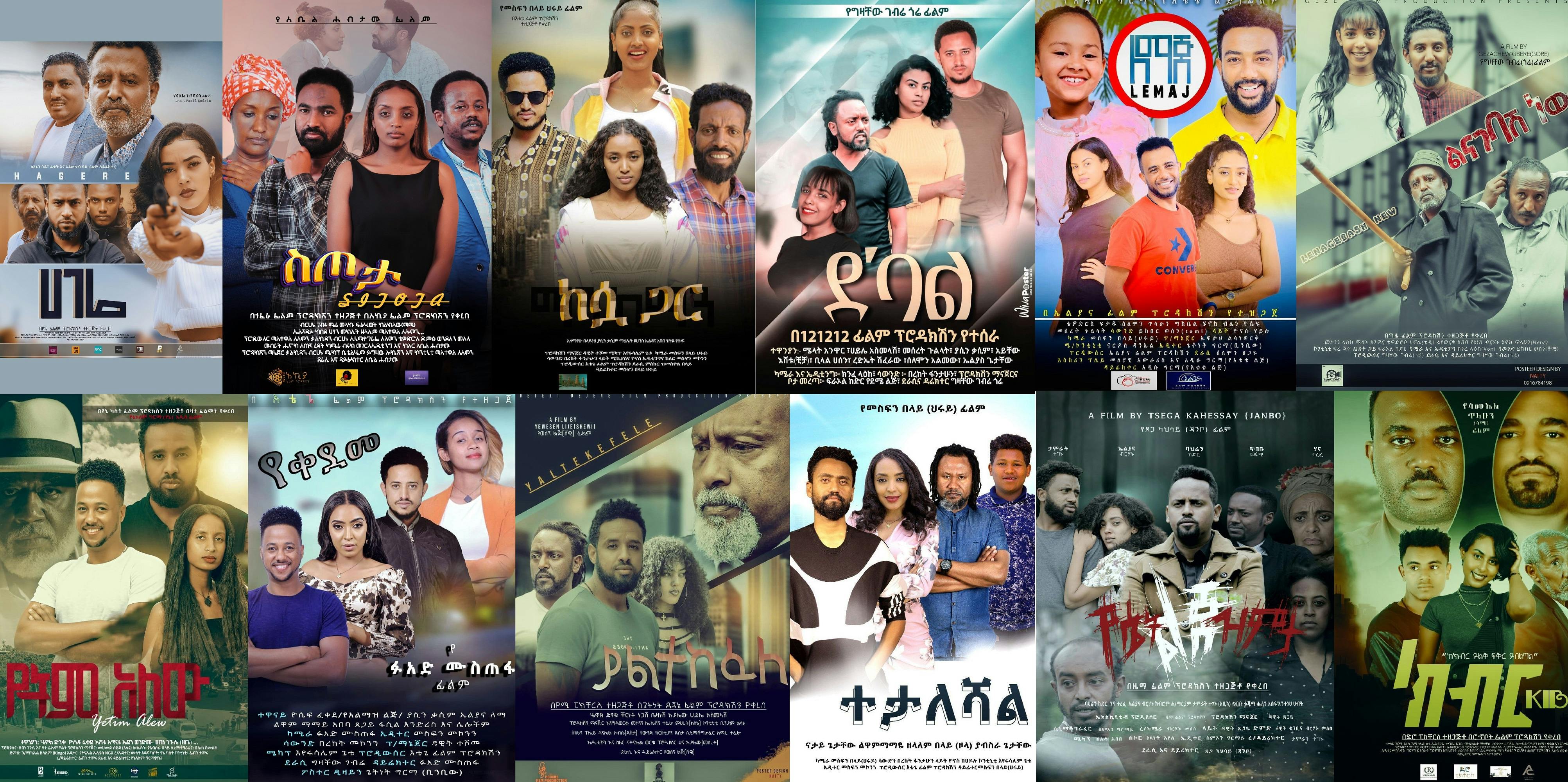 Best of Ethio movies 2016