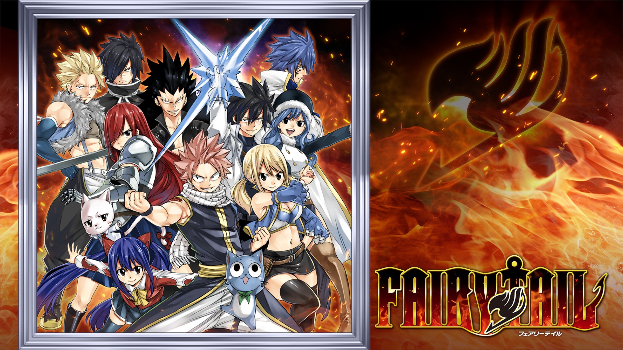 ana lebnani recommends Fairy Tail Episodes Download