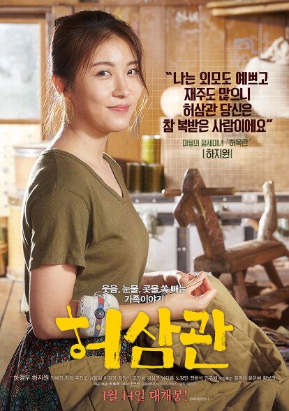 catherine monroy add korean adult movie photo