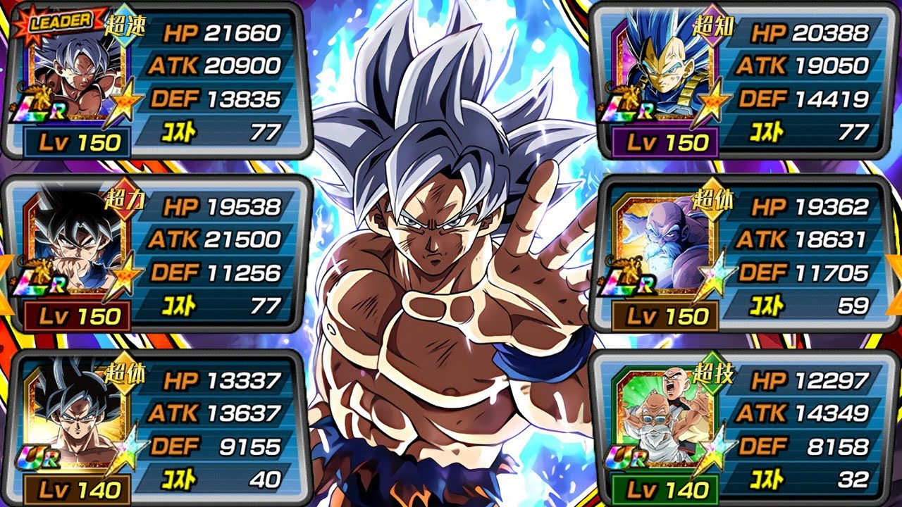 adri whiteley add photo fighting legend: goku gt team