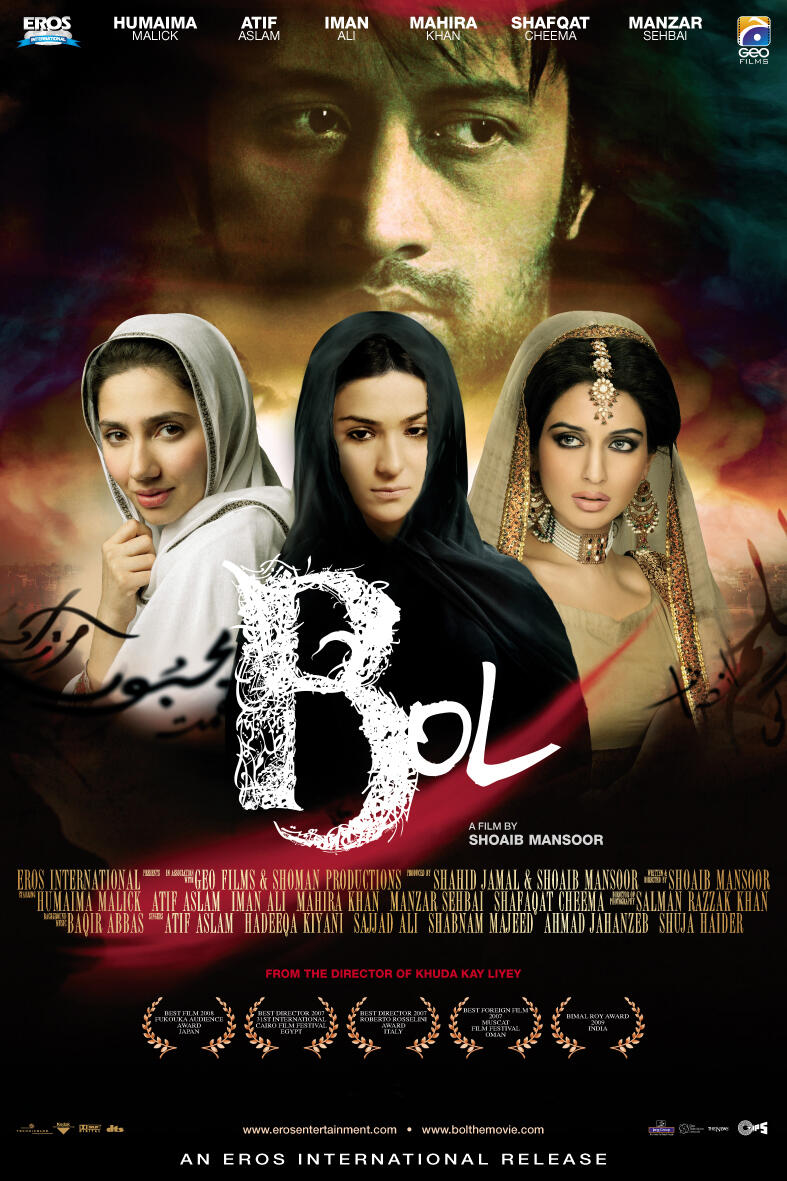 ashley bauman share geo urdu movies horror photos