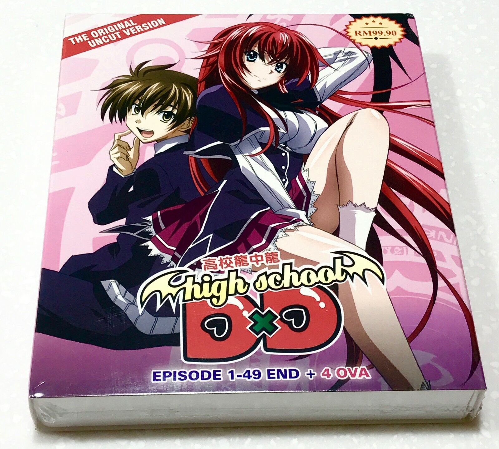 Highschool Dxd Ova Episode 1 meet pornstars