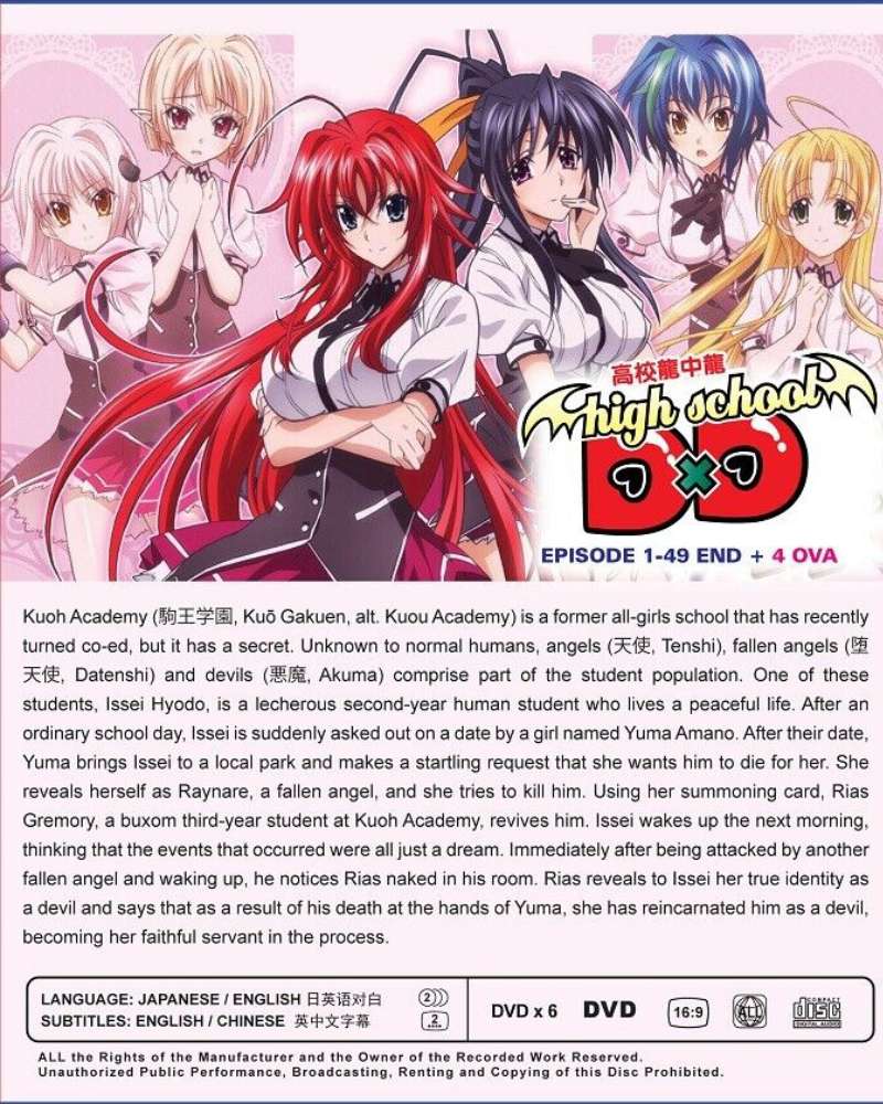 dan orange add photo highschool dxd season 4 english