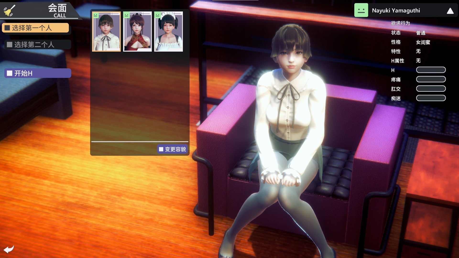 Best of Honey select pov mod