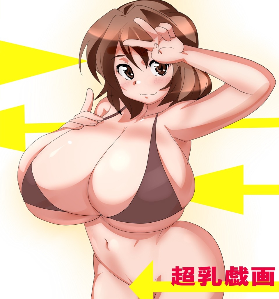 arnie reynolds recommends huge tits e hentai pic