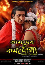 Best of Indian bangla movie online