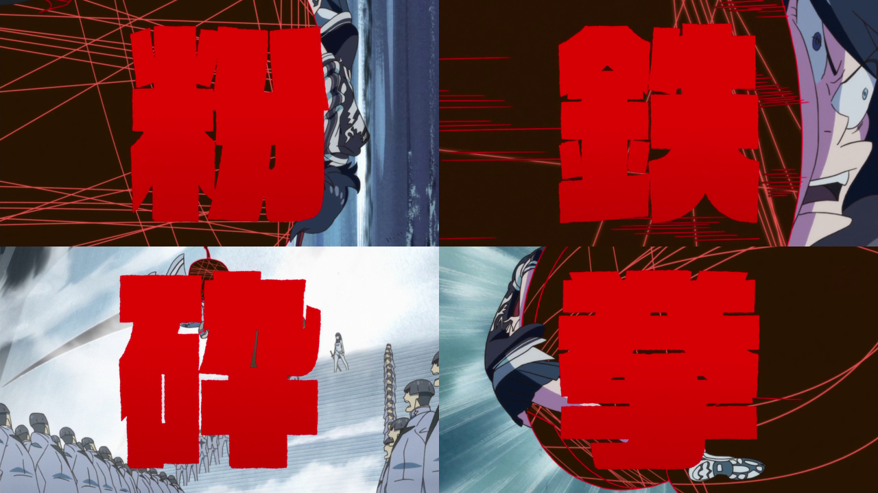 beth leffler recommends Kill La Kill Logo Png