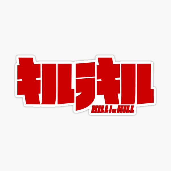 ashley rose wilson add kill la kill logo png photo