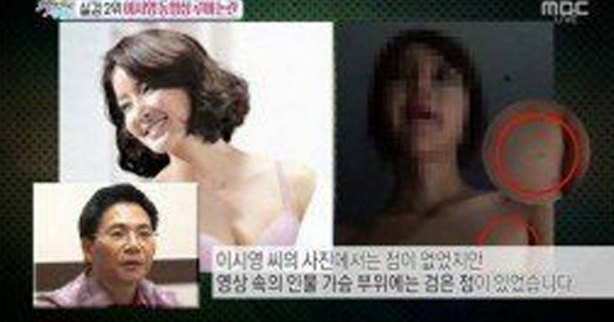 daniel tiffany recommends Korean Star Sex Tape