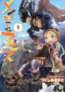 arlinda hashani recommends Made In Abyss English Dub Release