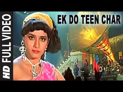 amit biyani recommends Madhuri Dikshit Video Songs