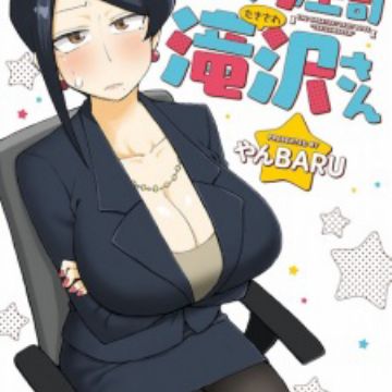 Manga With Big Boobs naked porno