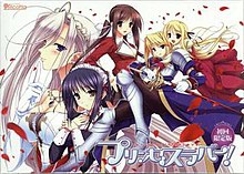 chris stangel recommends princess lover english dubbed pic