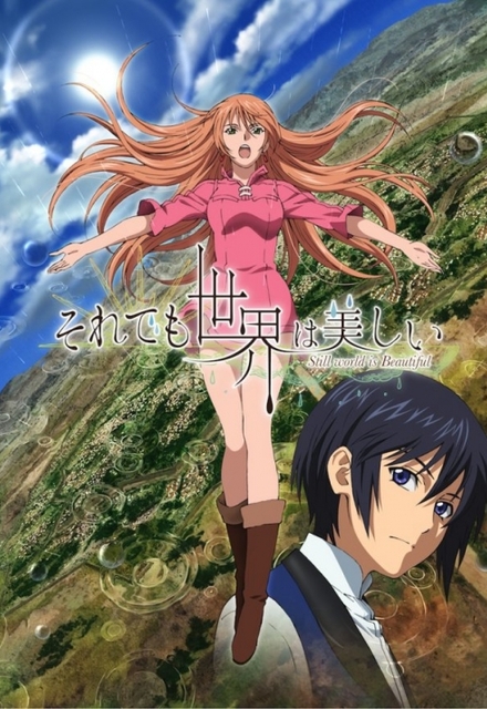 cheryl ruddock recommends princess lover where to watch pic