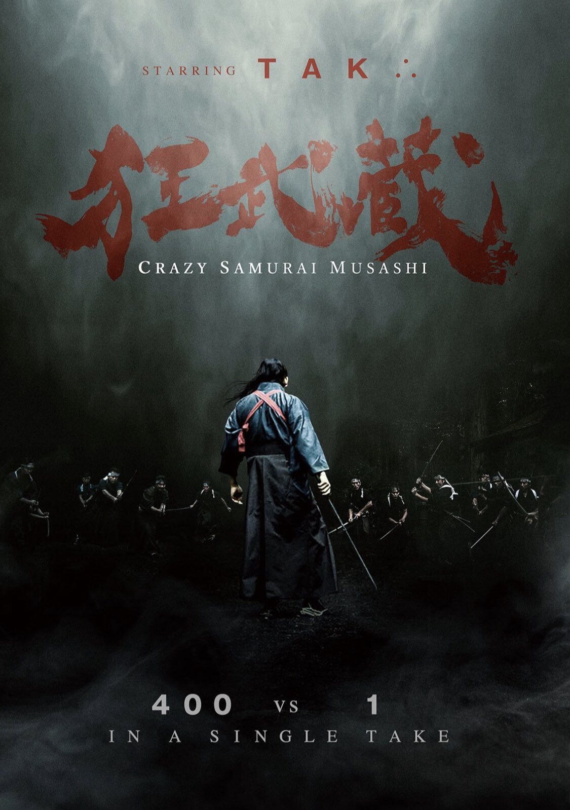 andre brissette recommends samurai movies in english pic