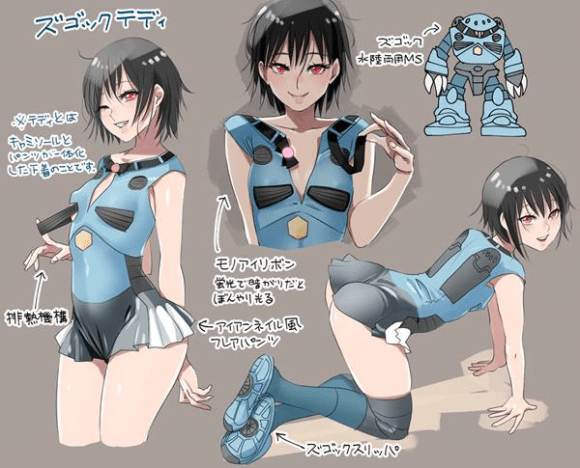 betty conway recommends Sexy Anime Robot Girl