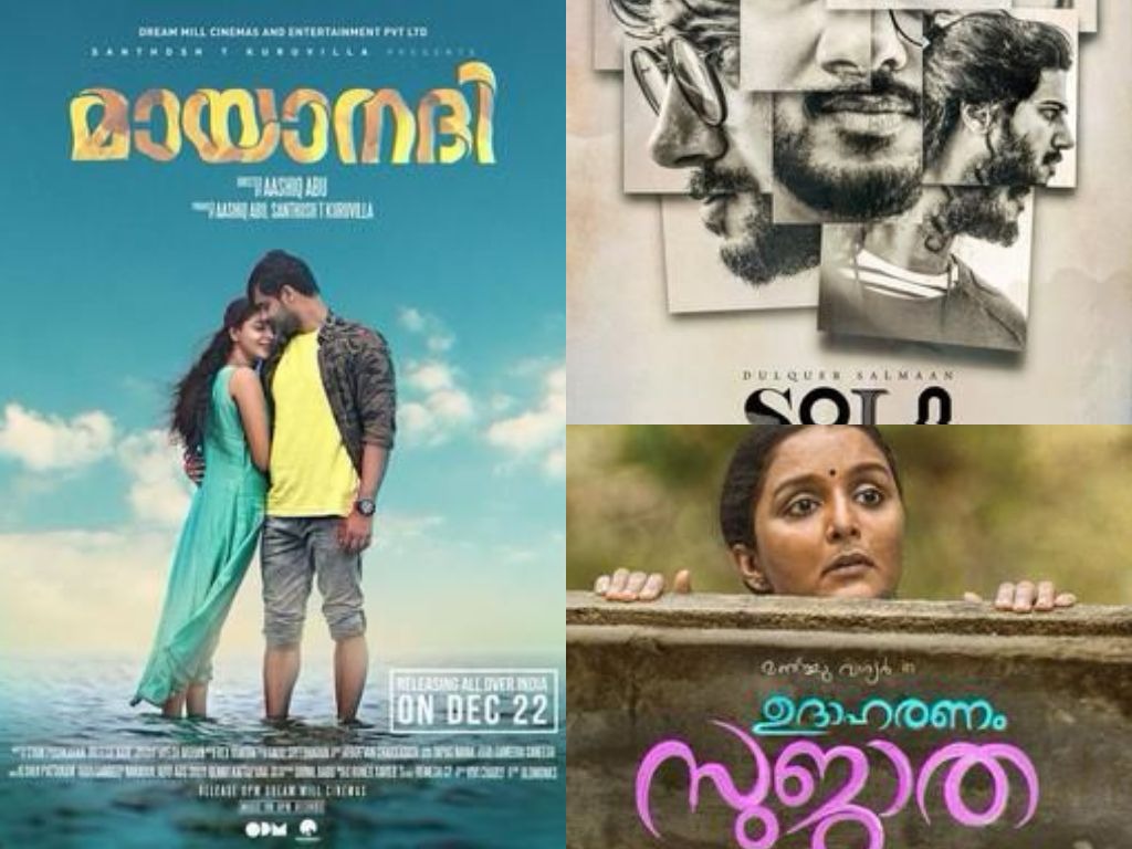 deepak nandi recommends solo malayalam movie songs pic