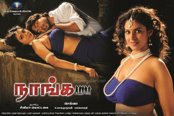 catherine halter recommends south indian hot movies pic