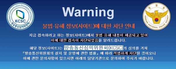 aditya bansod share south korea porn ban photos