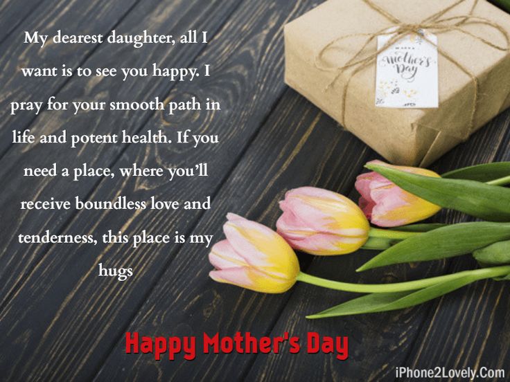 Best of Stepmom mothers day quotes