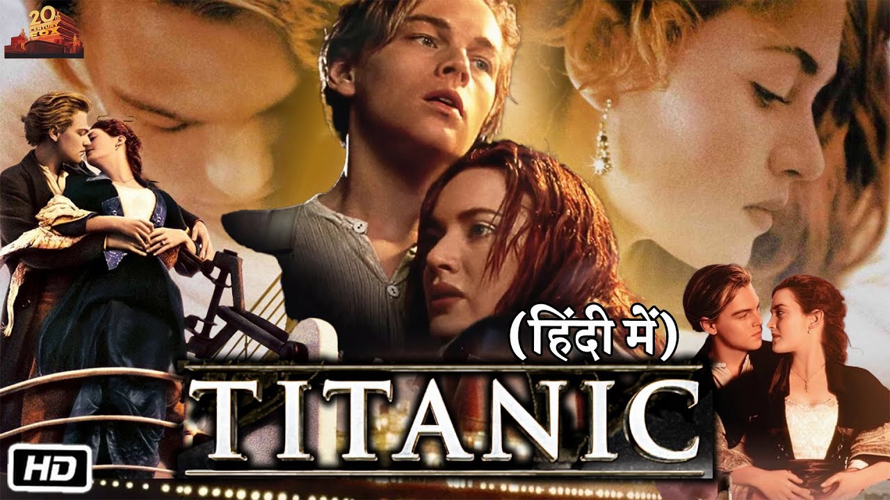 Titanic Full Movie Hindi karter pornstar