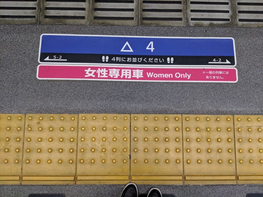 corey ladd share tokyo train girls 2 photos
