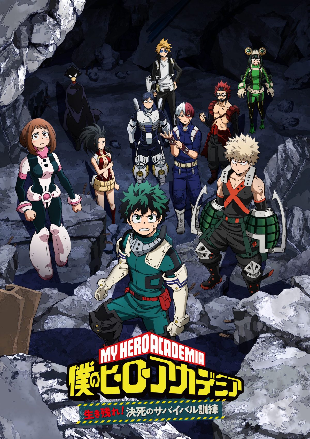 andy elias recommends watch boku no hero academia ova pic